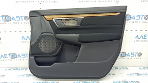 Honda CRV 17-22 black front right door panel, black fabric armrest, black fabric insert, light wood molding, needs cleaning, scuffed
