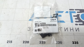 Kia Niro 23-25 rear bumper tow hook cap