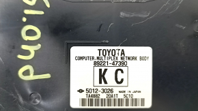 COMPUTER, MULTIPLEX NETWORK BODY Toyota Prius V 12-17 
