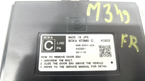 Front right door control unit Mazda 3 19-26