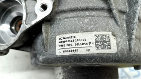 Audi Q5 80A 18-24 Transfer Case Without 68kV Block