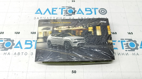 Jeep Compass 25 manual in English