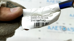 Ground wire for high-voltage battery Volvo XC60 22-26 B5, B6