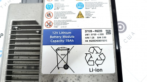 Battery 12v LI-ION Hyundai Santa Fe 24-26 HEV 19Ah