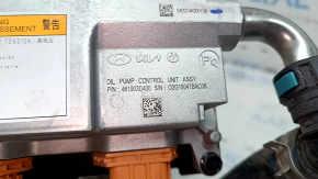 Hyundai Santa Fe 24-26 inverter assembly