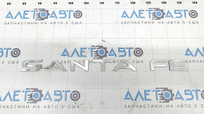 Santa Fe emblem on the Hyundai Santa Fe 24-26 trunk door, gray, bent