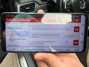 Honda Accord 18-20 1.5T ABS error