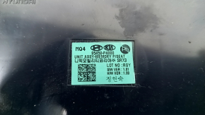 Kia Sorento 21-26 Driver's Seat Control Unit