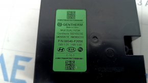 Kia Sorento 21-26 passenger seat control unit