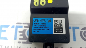 Kia Sorento 21-26 rear seat heating control unit