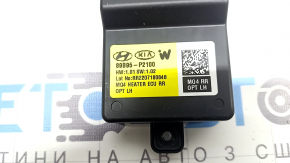 Rear left seat heating control unit (2nd row) Kia Sorento 21-26