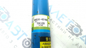Rear right shock absorber for Toyota Rav4 19-25 hybrid AWD, Japan-built, with support