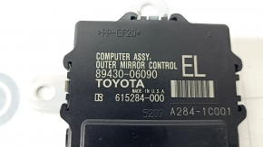 Lexus ES 19-26 Front Left Door Computer