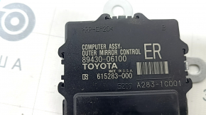 Lexus ES 19-26 front right door computer