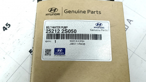 Water pump belt Hyundai Santa FE 21-23 2.5