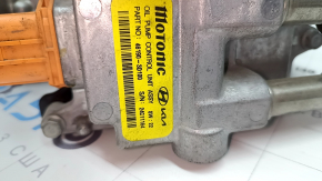 Inverter assembly Hyundai Tucson 22-25 1.6T HEV