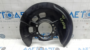 Front left brake disc cover for Nissan Ariya 23-25 Extended range
