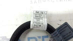 Positive battery terminal BMW X7 G07 19-26 with squib