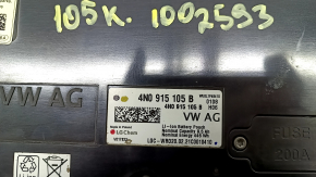 Audi Q8 19-26 MHEV 48V 105kV battery assembly