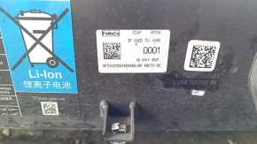 Battery assembly VVB Ford Mustang Mach-E 21-26 75.7 kWh AWD Standard Range, 25k