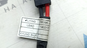Hyundai Sonata 11-15 steering column wire