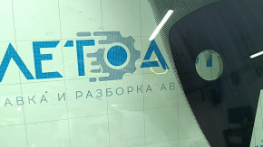 Ford Fusion mk5 17-20 windshield for rain sensor, camera, heated camera and wipers, chips