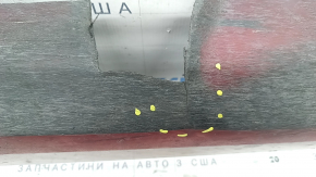 Left threshold Lincoln MKZ 13-20 red with seals, worn, cracks, scratches