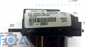 Ford Escape MK4 23-26 gear selector scratch