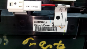 Climate control panel assembly for Infiniti QX50 19-21, heated and blown seats, scratches
