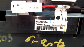 Climate control panel assembly for Infiniti QX50 19-21, heated and blown seats, scratches
