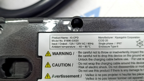 Charging from the Hyundai Ioniq 5 22-24 120V network