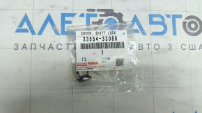 Lexus ES350 07-12 Gearbox Shifter Indicator Plug