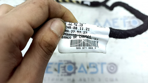 Rear right door wiring VW Tiguan 18-24