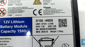 BATTERY ASSY-LITHIUM Hyundai Tucson 25-26 12.3V