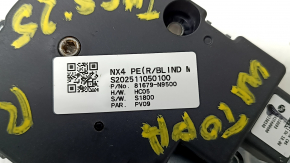 Panorama motor left Hyundai Tucson 25-26 curtain
