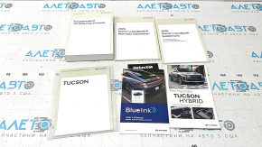 Manual instruction Hyundai Tucson 26 in English