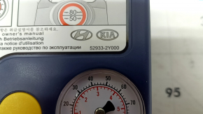Compressor for inflating wheels Kia Niro 17-19 HEV, PHEV for R16, R17
