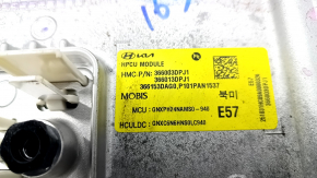 Naked inverter Hyundai Tucson 24-26 1.6T HEV