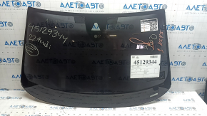 Audi A3 22-26 windshield for camera and rain sensor, scratches on the glass, inner side