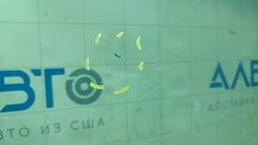 Kia Niro 17-22 windshield for camera, chipped
