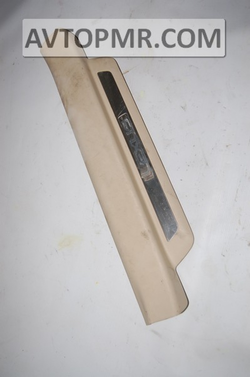 Front right door sill plate for Lexus RX350 RX450h 10-15 beige