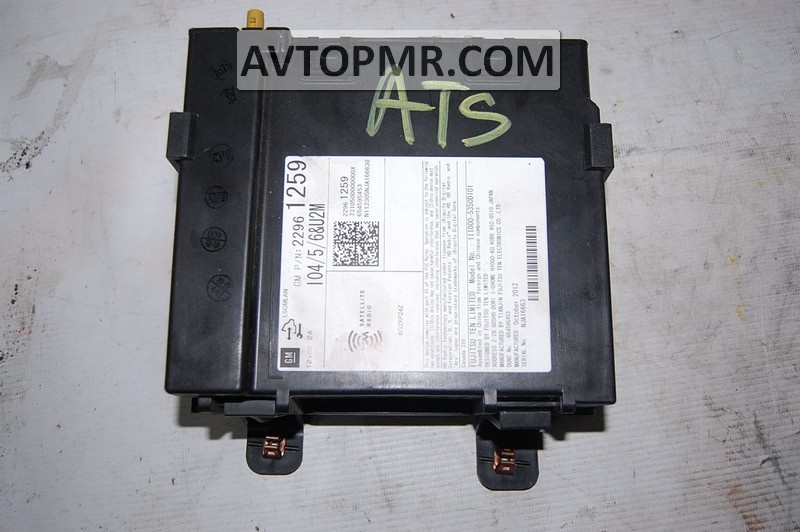 AM/FM Stereo Radio Receiver XM Satellite Audio Control Box Cadillac ATS 13-