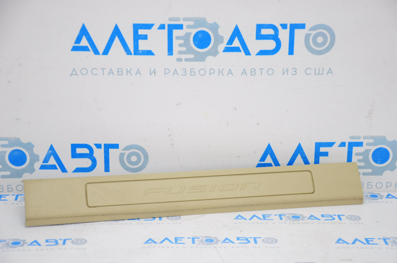 Front left door sill plate for Ford Fusion mk5 13-16 beige