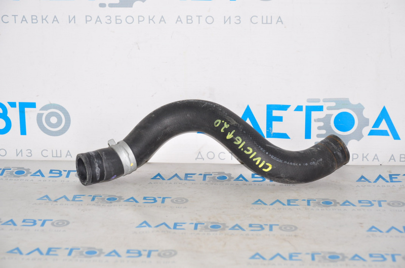 Upper cooling hose for Honda Civic X FC 16-21 2.0