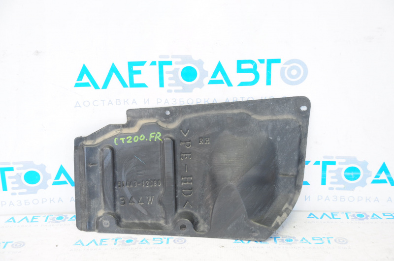 Right side engine guard for Lexus CT200h 11-17