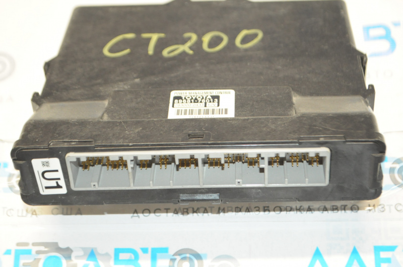 COMPUTER, POWER MANAGEMENT CONTROL Lexus CT200h 11-12