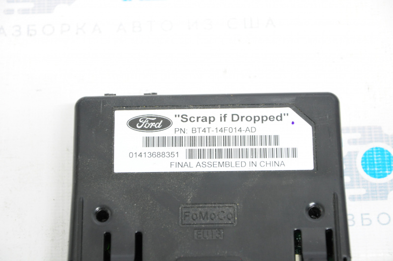 Interface Control Module Sync Ford C-max MK2 13-18