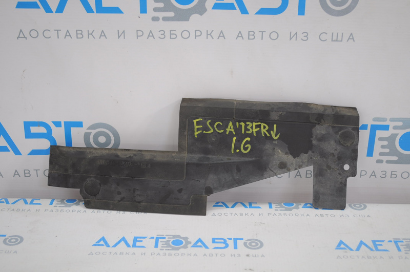Lower right radiator deflector for Ford Escape MK3 13-16 1.6T