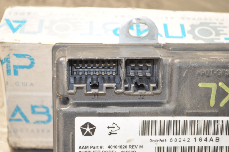 Transfer Case Control Module Jeep Cherokee KL 14-15