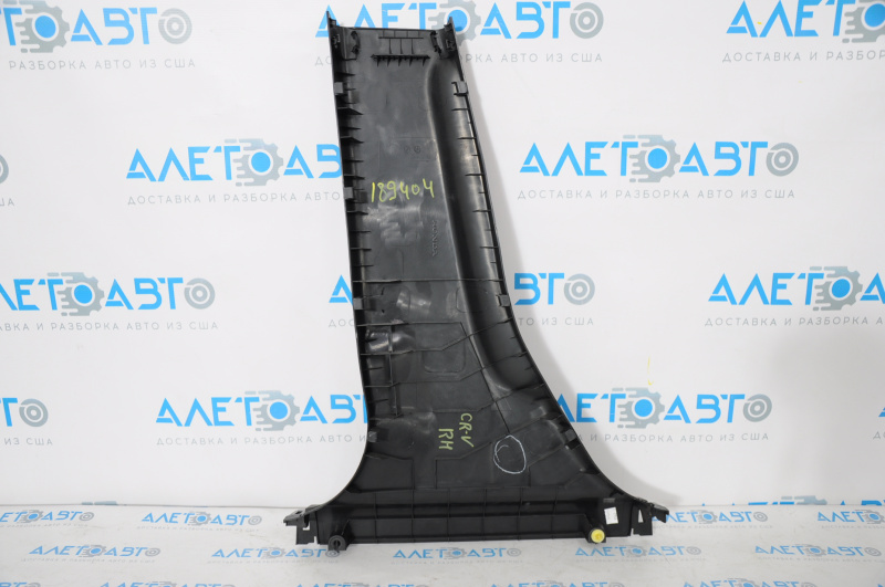 Center pillar trim lower right Honda CRV 12-16 black, scratches
